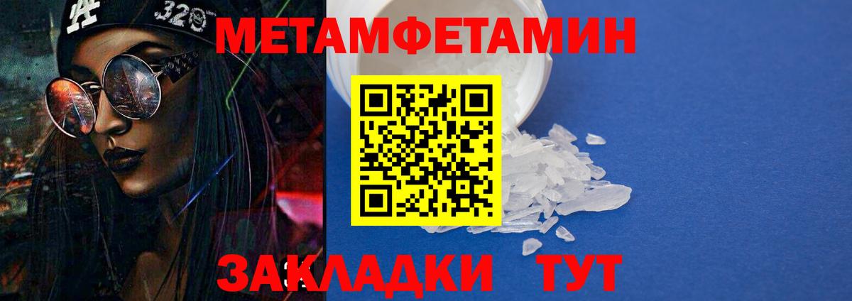 Amphetamine Розовый Нижнекамск