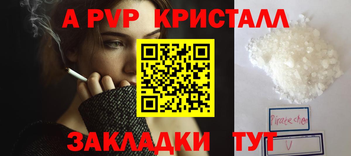 Alfa_PVP мука Нижнекамск