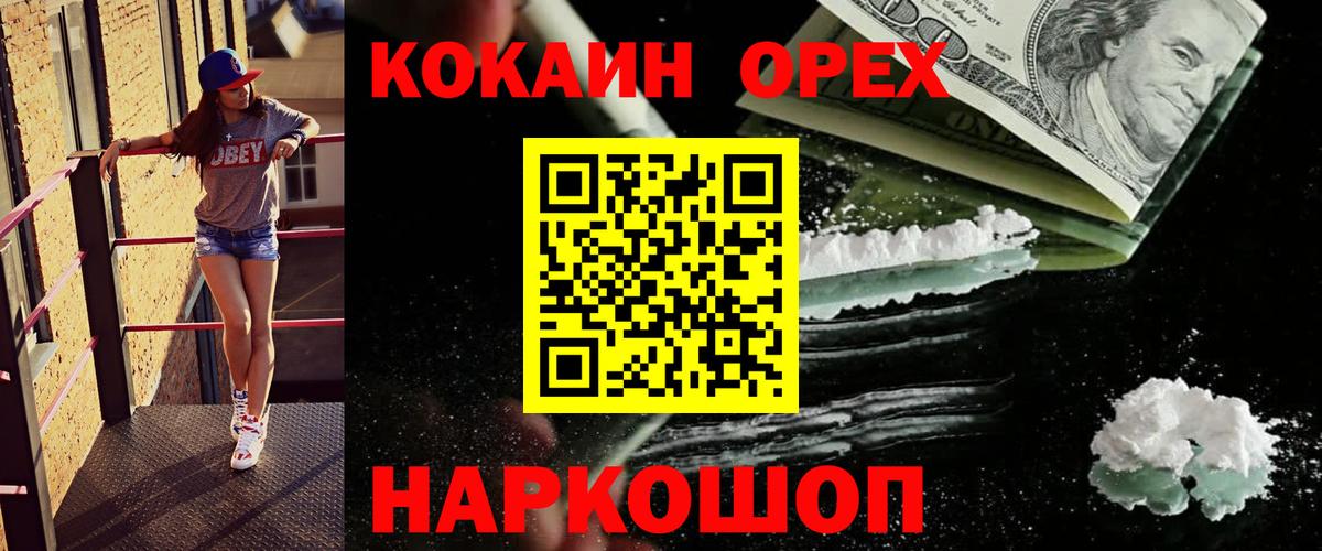 Галлюциногенные грибы Нижнекамск