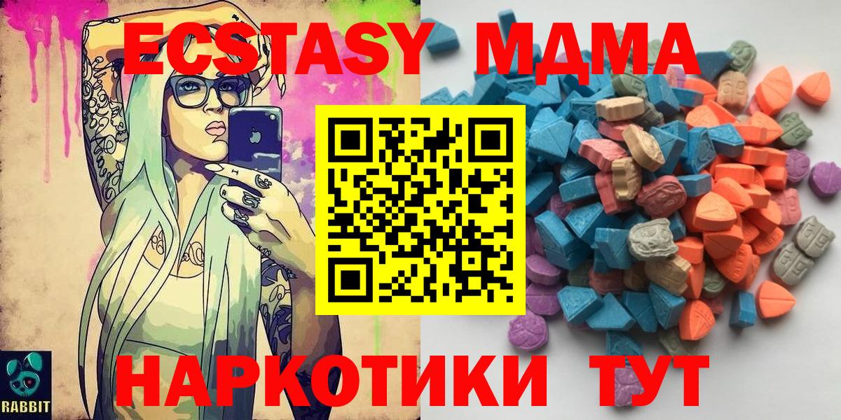 Ecstasy ешки  ЭКСТАЗИ  Нижнекамск  купить наркотики сайты  Вход с VPN  ЭКСТАЗИ бентли 