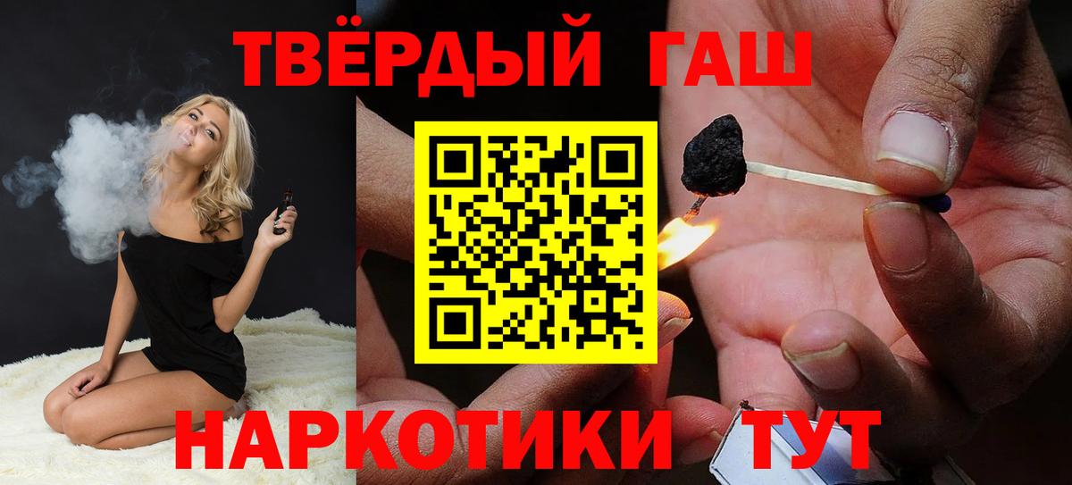 ГАШ Ice-O-Lator Нижнекамск