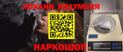 мефедрон Гусь-Хрустальный