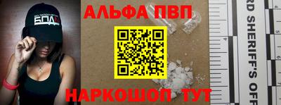 мефедрон Гусь-Хрустальный