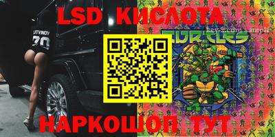 мефедрон Гусь-Хрустальный