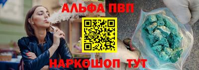 мефедрон Гусь-Хрустальный