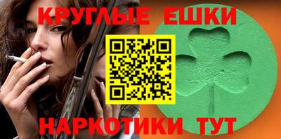 кокаин VHQ Гусиноозёрск
