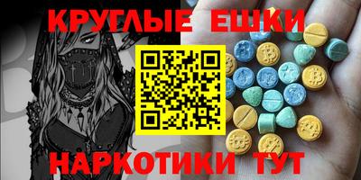 мефедрон Гусь-Хрустальный