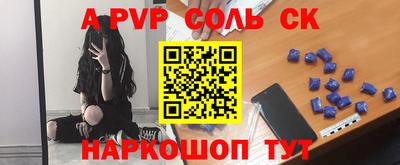 мефедрон Гусь-Хрустальный