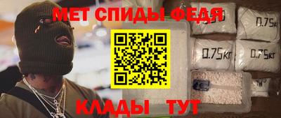 мефедрон Гусь-Хрустальный
