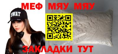 мефедрон Гусь-Хрустальный