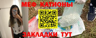 мефедрон Гусь-Хрустальный