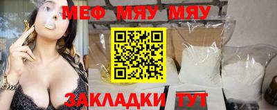 мефедрон Гусь-Хрустальный