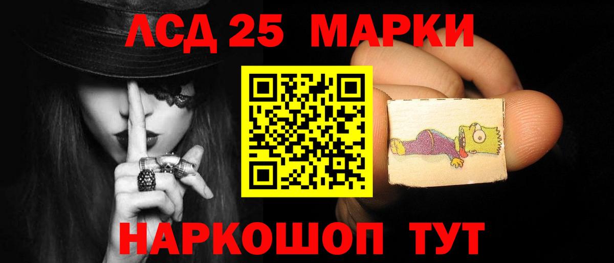 Нижнекамск  Лсд 25 экстази кислота  Вход с VPN  LSD-25 экстази кислота 