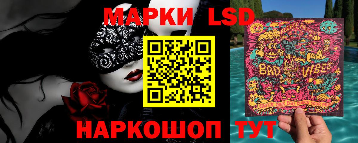 Нижнекамск  Марки 25I-NBOMe 1,8мг  Вход с VPN  Марки 25I-NBOMe 1,8мг 