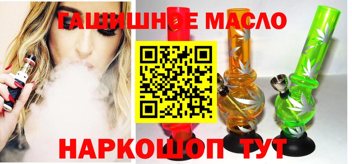 ТГК жижа Нижнекамск