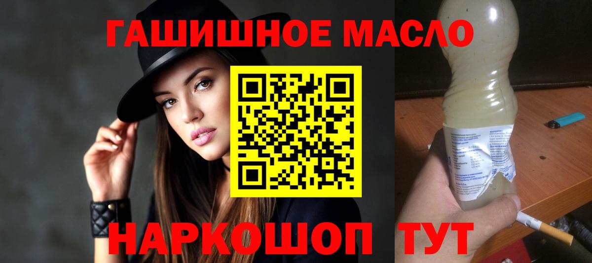 Дистиллят ТГК вейп с тгк  Дистиллят ТГК вейп с тгк  Нижнекамск  Вход с VPN 