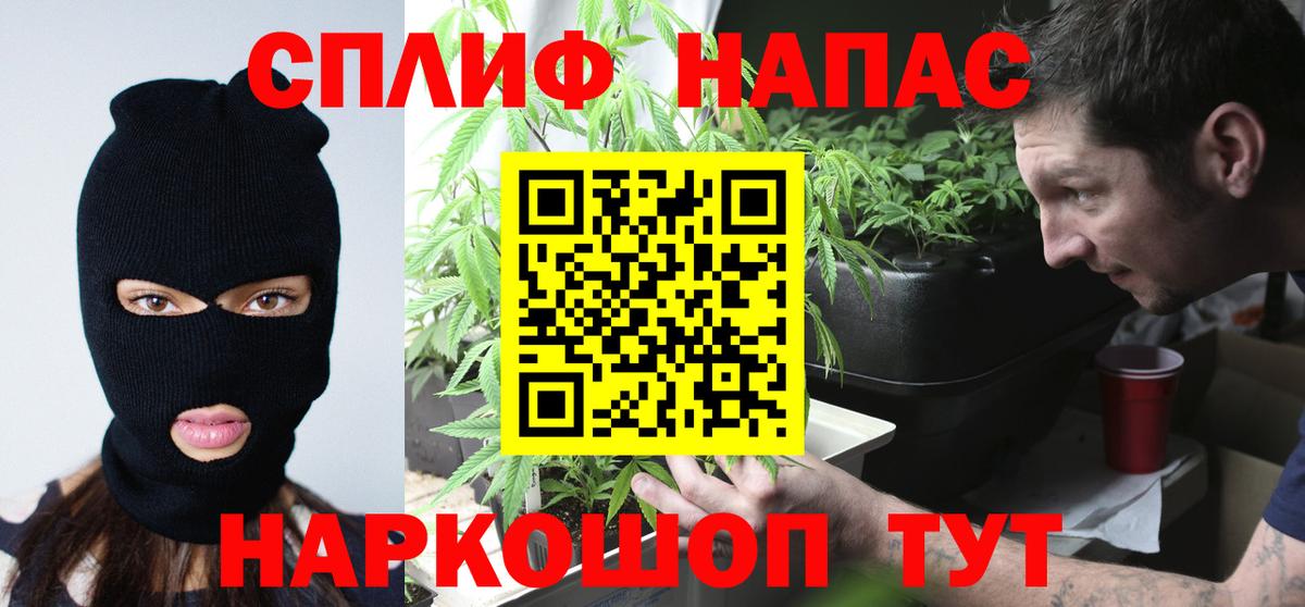 МАРИХУАНА THC 21%  Бошки Шишки SATIVA & INDICA  Конопля Ganja  Вход с VPN  Нижнекамск 